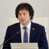 ირაკლი კობახიძე: კორუფციასთან ბრძოლა გრძელდება ყველა მიმართულებით, თუ გამოძიებას ექნება დამატებით ფაქტები, ამ შემთხვევაში იმოქმედებენ