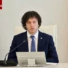 საქართველოს მთავრობა განცხადებას ავრცელებს